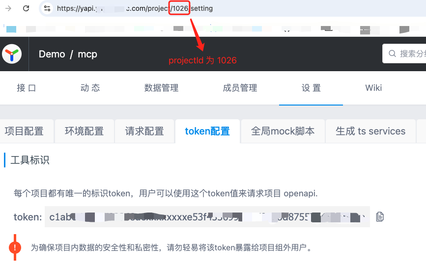 Token 获取示例